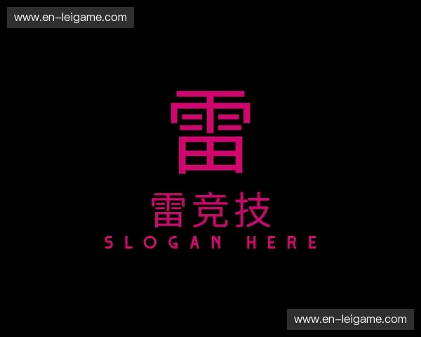关于雷竞技官方网站